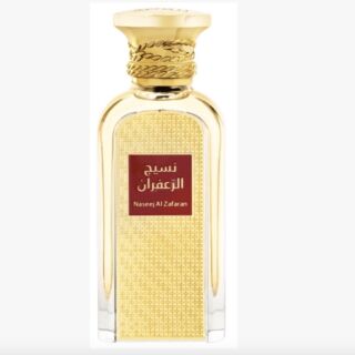 afnan_naseej_al_zafran_edp_50ml_perfume.jpg
