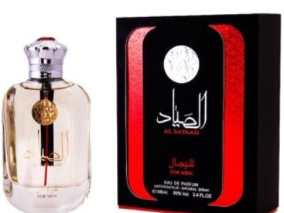 ard_al_zaafaran_al_sayad_edp_100ml_for_men.jpg