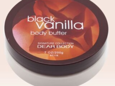dear_body_signature_collection_sweet_vanilla_intense_moisture_body_butter_200g-2.jpg